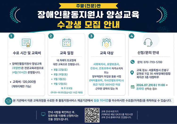 공지 이미지